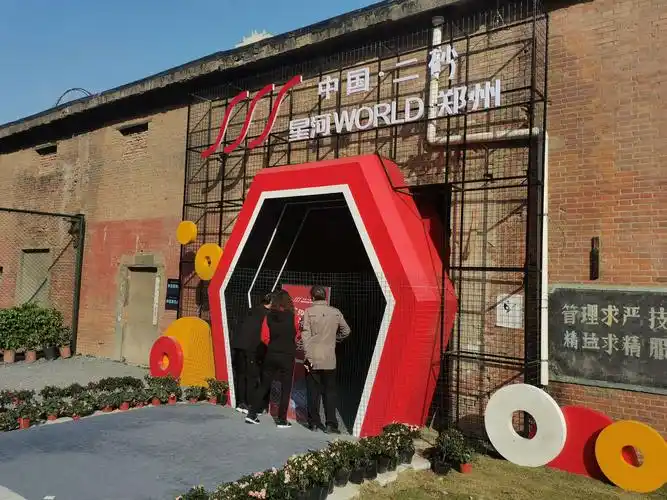 二砂文化创意园郑州文创新地标