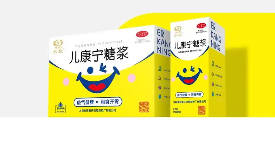 加入对比儿康宁糖浆生产厂家:太极集团重庆涪陵制药厂有限公司功效