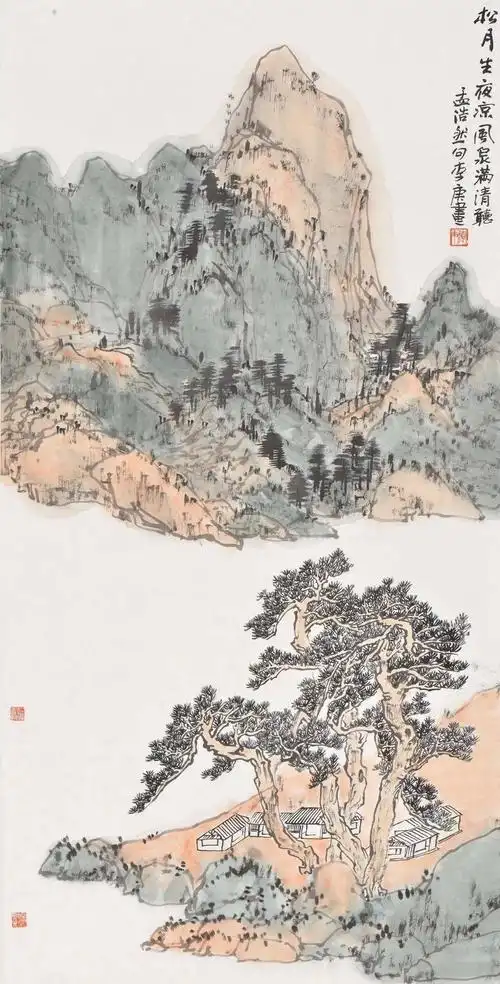 立传大美河山颂祝华诞中国画作品邀请展画家李庚