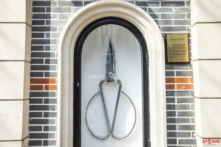 400年老字号张小泉上市,"a股剪刀第一股"首日高开331.88%