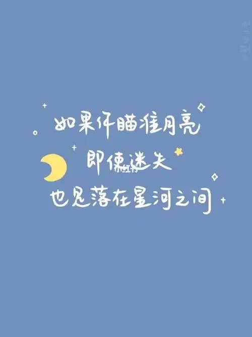 带字好看的背景图