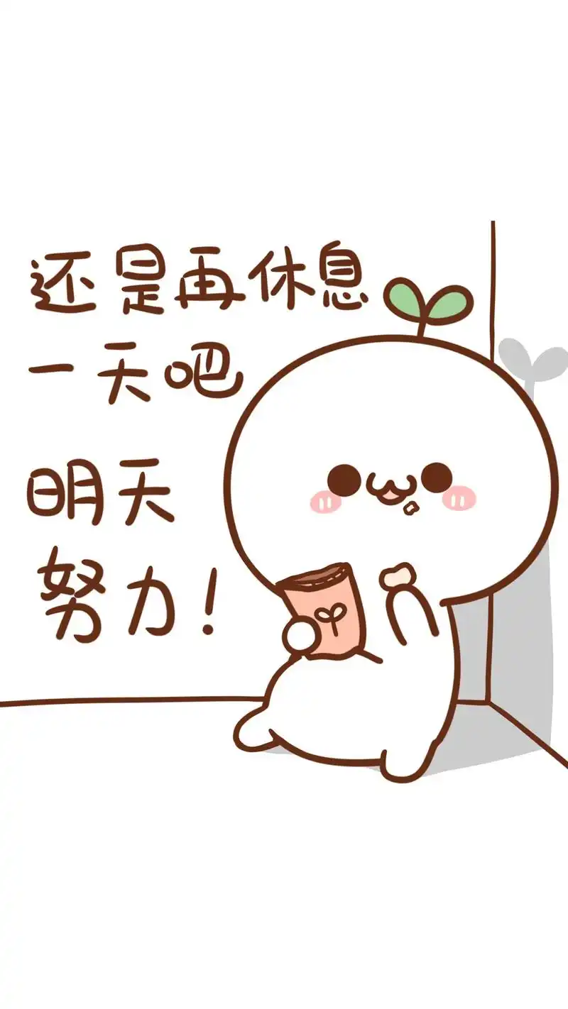 可爱卡通长草颜文字表情手机壁纸 可爱,萌物,长草颜,可爱卡通,表情