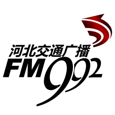 河北广播电台-河北电台在线收听-蜻蜓fm电台