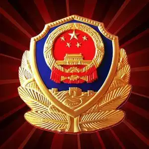 人民警察招录培养机制改革后,你都能通过哪些渠道当警察?