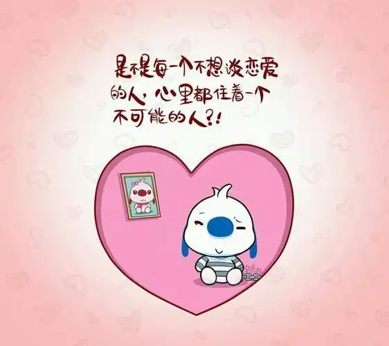 能逗人笑的简短句子,越看越开心 - 生活 - 布条百科