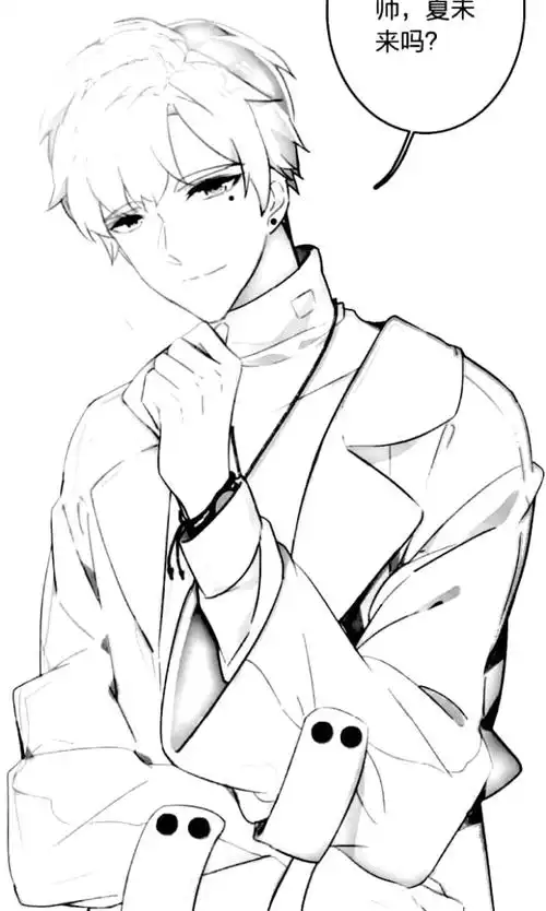 动漫 线稿 帅气