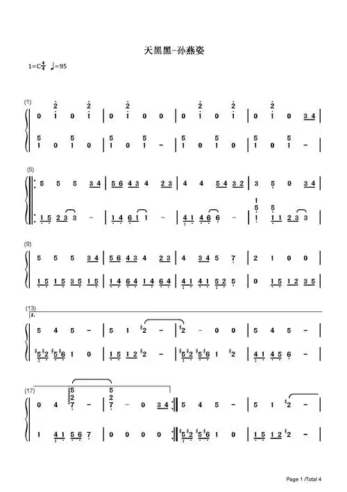 天黑黑简易版钢琴谱孙燕姿c调流行钢琴简谱