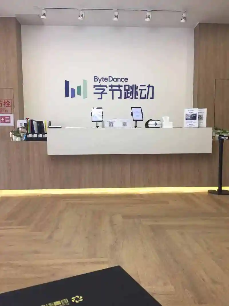 恭贺红人星学院与字节跳动官方强势联合本次高级内训圆满成功