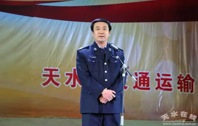 (天水市交通局局长张栋梁致辞)