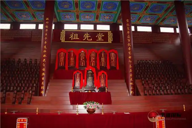 祖先堂