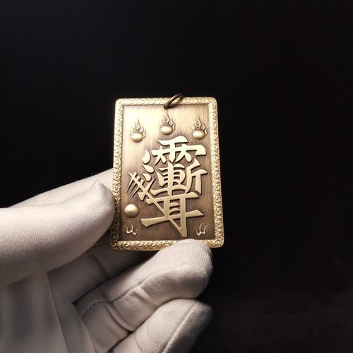 紫薇低调复古项链吊坠手绘金光篆实心全黄铜腰牌霸气个性钥匙挂件