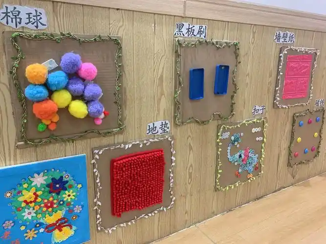 香港新弘正教育集团爱迪森童话幼儿园苗苗一班～【有趣的触摸墙】