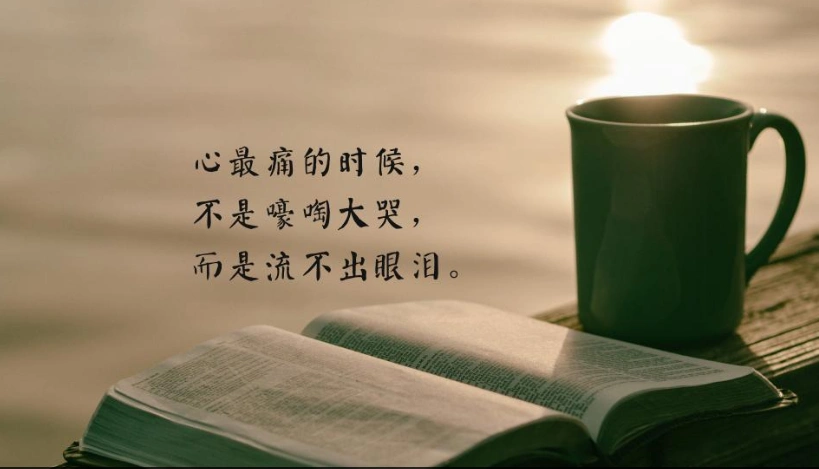 让人看了揪心的说说,疼到骨子里,看完心里很难过