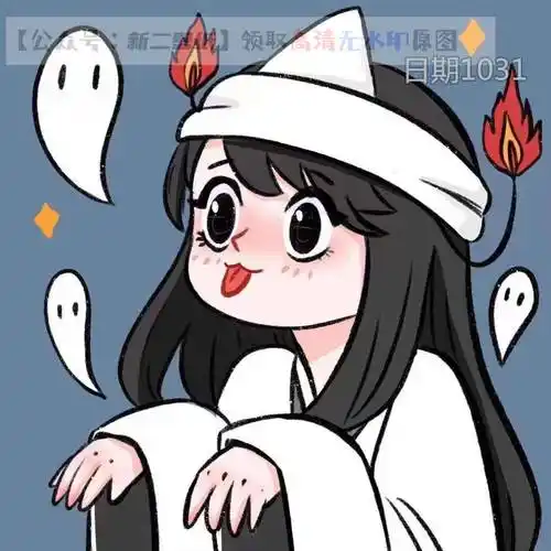 万圣节僵尸小鬼招财进宝情侣头像可爱头像图片