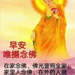 藉这句"南无阿弥陀佛",祝福大家一生都快乐,祥和安_妈妈网孕育社区