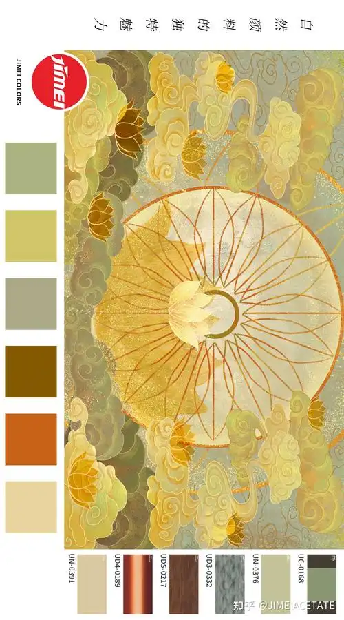 色彩成团配色秘方