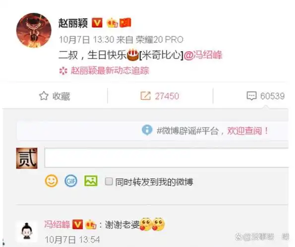 冯绍峰和赵丽颖的离婚,让观众觉得"结婚"不是儿戏