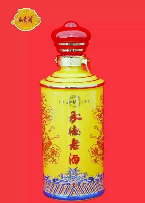 承德老酒美名扬,2018新春走进人民大会堂