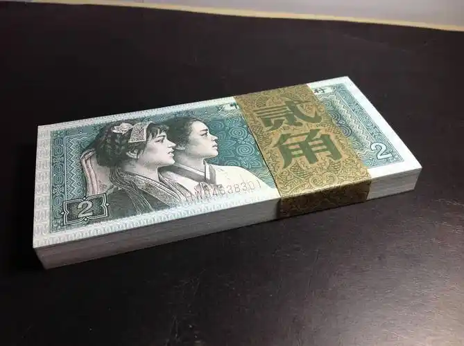 它就是第四套人民币中的两角卷,第四套人民币是1987年正式发行,到现在