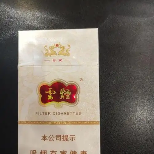 > 云烟(细支云龙)商品评价 > 好