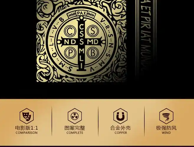 限量zorro个性超大煤油打火机康斯坦丁创意重盔特大号打火机厂家