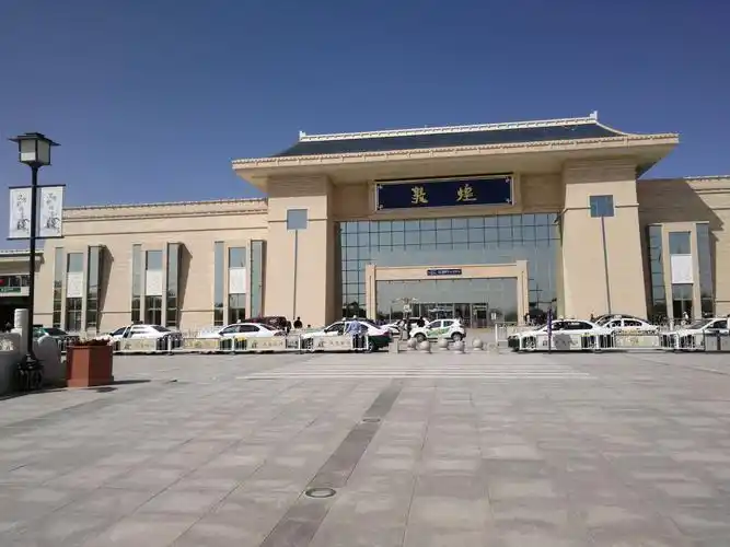 敦煌火车站一角