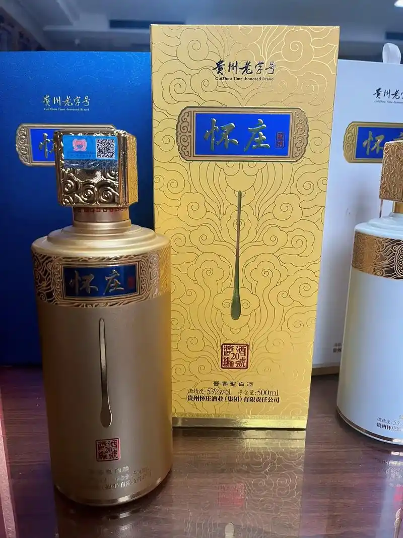 怀庄怀庄,老牌酱香#酱香型白酒 #好酒推荐 #源头厂家 #性 - 抖音