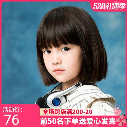 儿童短发假发女夏季自然减龄时尚宝宝小女孩日常一刀w切波波头假