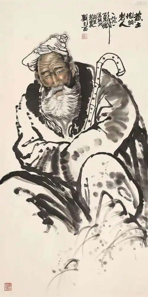 刘文西黄土地的老人立轴设色纸本