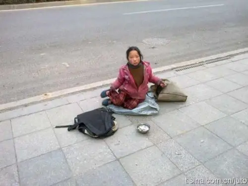 乞丐顺口溜精选