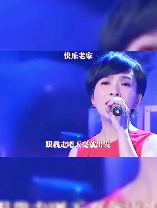 陈明《快乐老家》经典歌曲 怀旧金曲