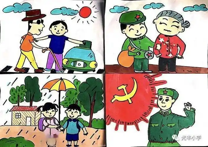 喜报热烈祝贺光丰小学在2021年萍乡市少年儿童美术作品大赛中喜获佳绩