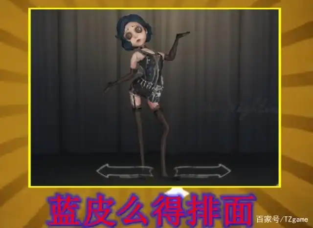 第五人格:"红心王后"意外成蓝皮香饽饽,"解锁卡"却无能为力