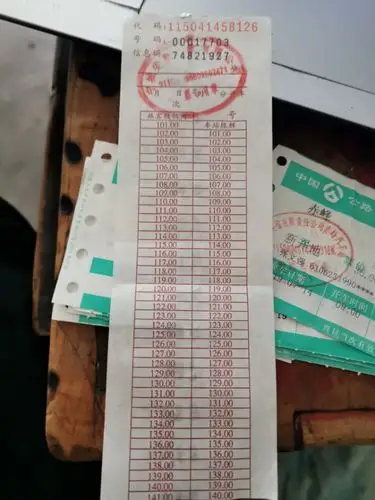 我有一张内蒙古的大巴车手撕发票想知道在哪个网站可以查询真伪