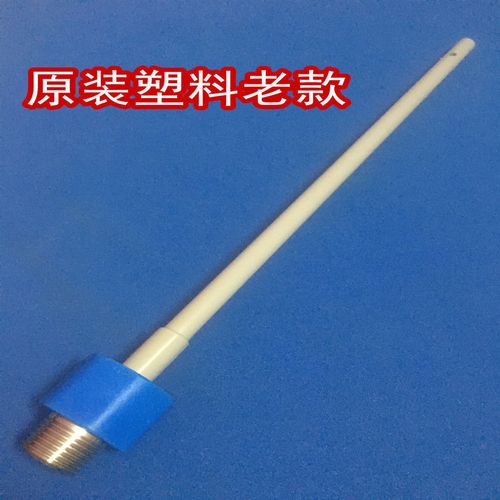 通用于万家乐d50-ghf(c)华帝yy01防电墙电热水器内置绝缘红蓝色冷