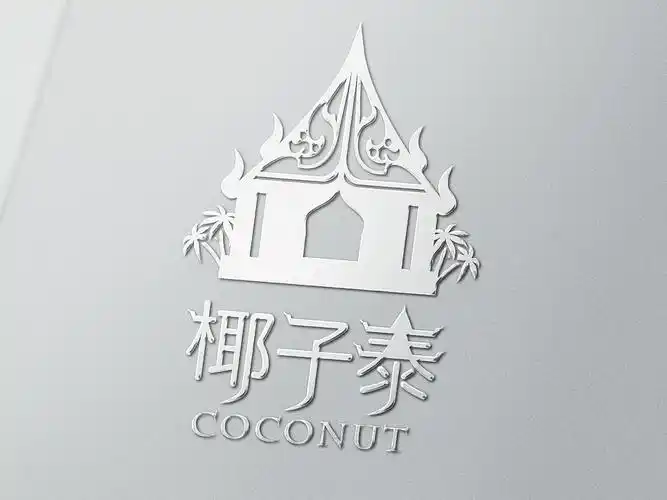 椰子泰泰国餐厅logo
