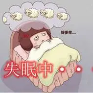 睡不着失眠几个字说说 - 句子魔