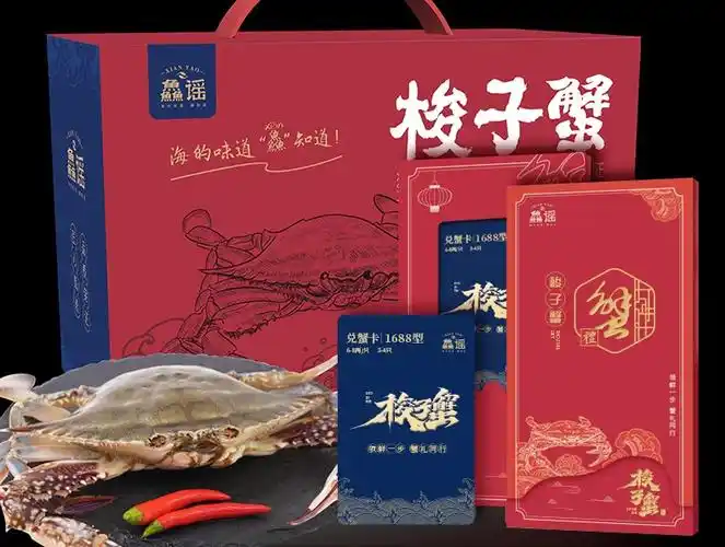 礼盒非活鲜活蟹梭子蟹鲜活海捕大海螃蟹整蟹礼盒56只约1300g200300g只