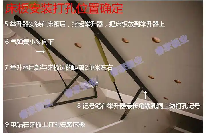 定制85cm床箱地台气撑榻榻米液压气撑杆床架加厚支撑床架举升器