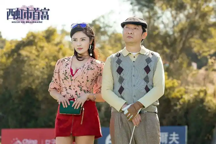 徐冬冬凭西虹市首富被赞中国第一性感搞笑女演员