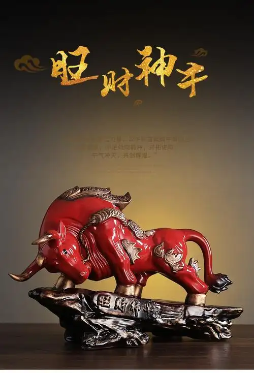 玛朵维汀招财风水牛摆件陶瓷牛气冲天牛年吉祥物办公室客厅摆件工艺品