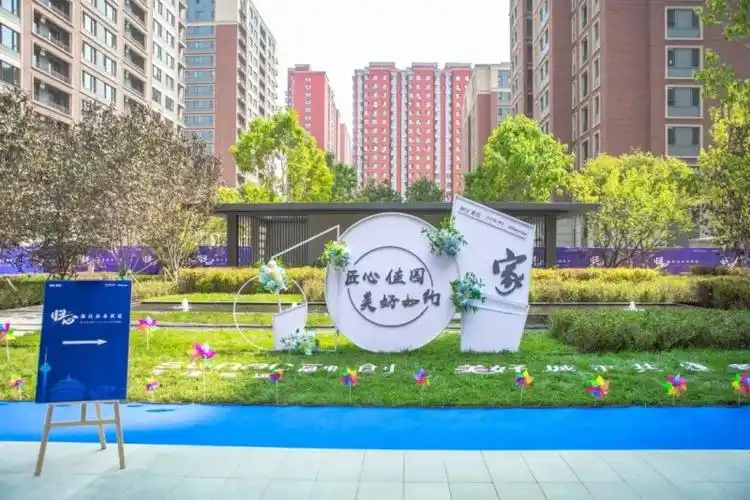 融创·兰园工地示范区暨园林示范区盛大开放