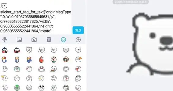如何用一串代码发出超大表情包一串代码发出超大表情包教程