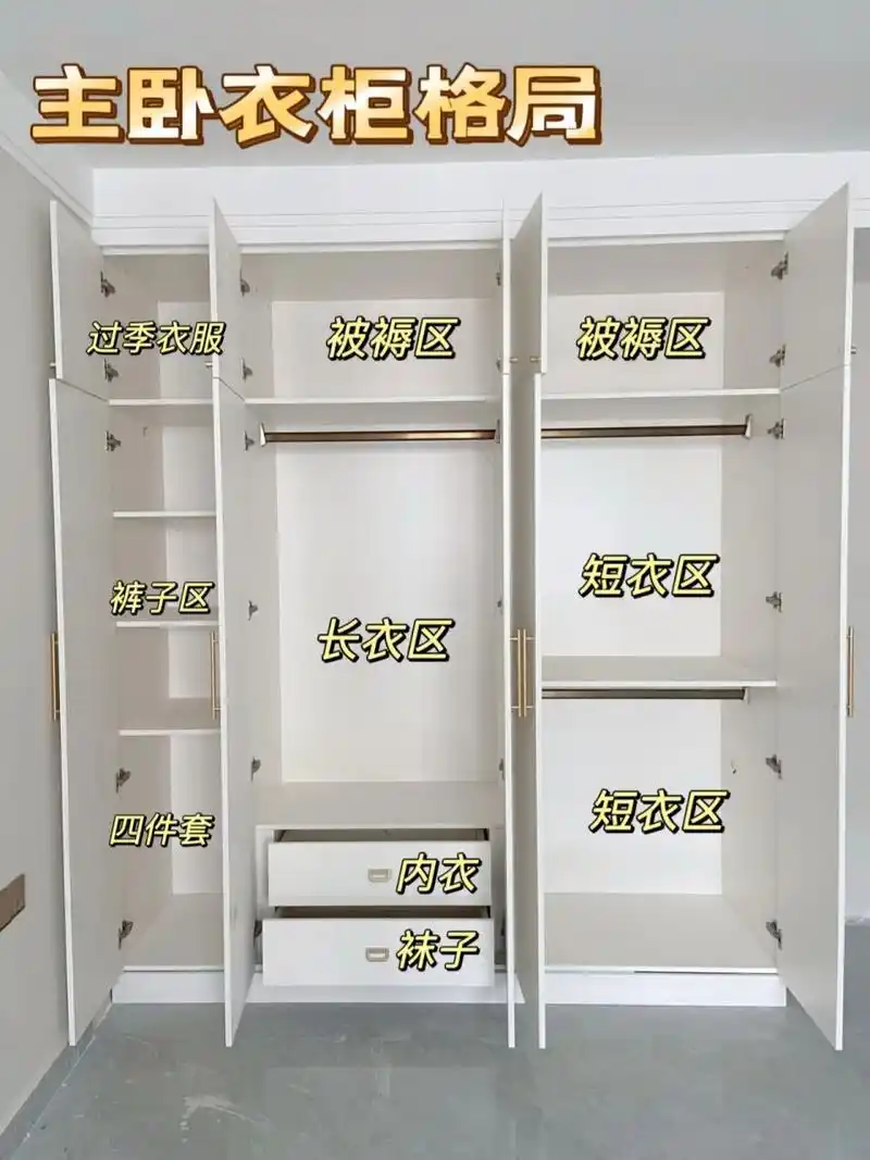 木工做的主卧衣柜来了,附尺寸设计图 装修记录,木工打的柜子,92宝宝