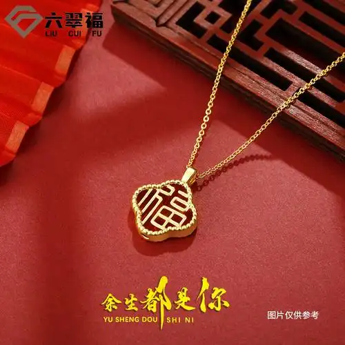 黄金999足金四叶小福牌吊坠3d硬金国潮黄金饰品情人节七夕母亲节