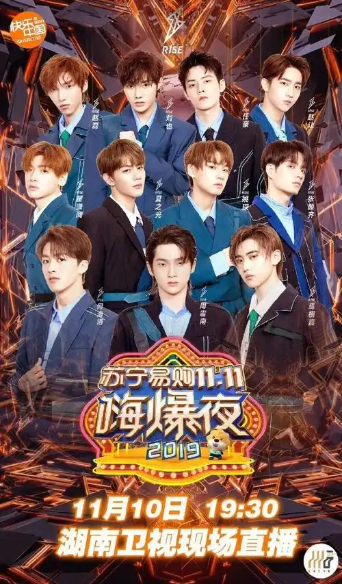 人物海报的3类表现方式--03 多人海报-虎课网