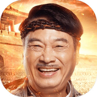 正版达叔代言的传奇