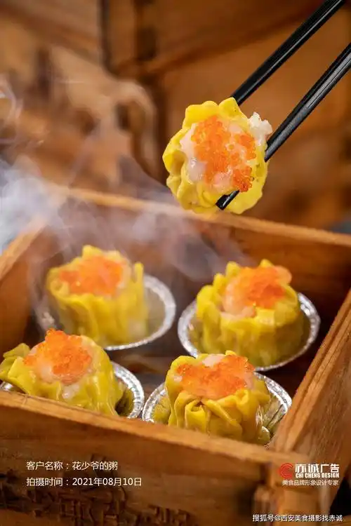 西安美食摄影丨花少爷的粥丨2021年08月10日