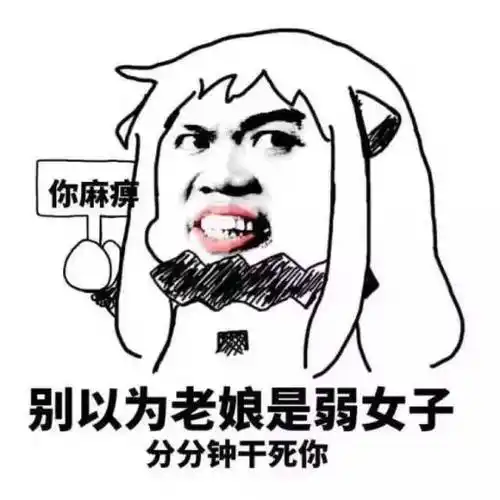 这个极品上海女人火了戳着男人鼻子满嘴脏话路人爷叔都忍不住出手了