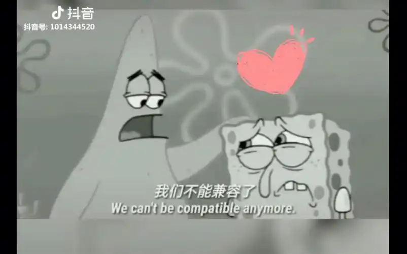 派大星经典语录满满正能量